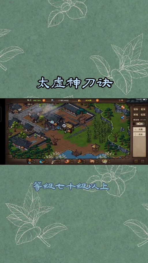 烟雨江湖副本怎么速刷