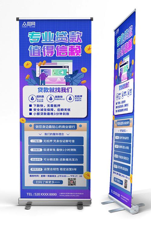 苏宁金融贷款可靠吗