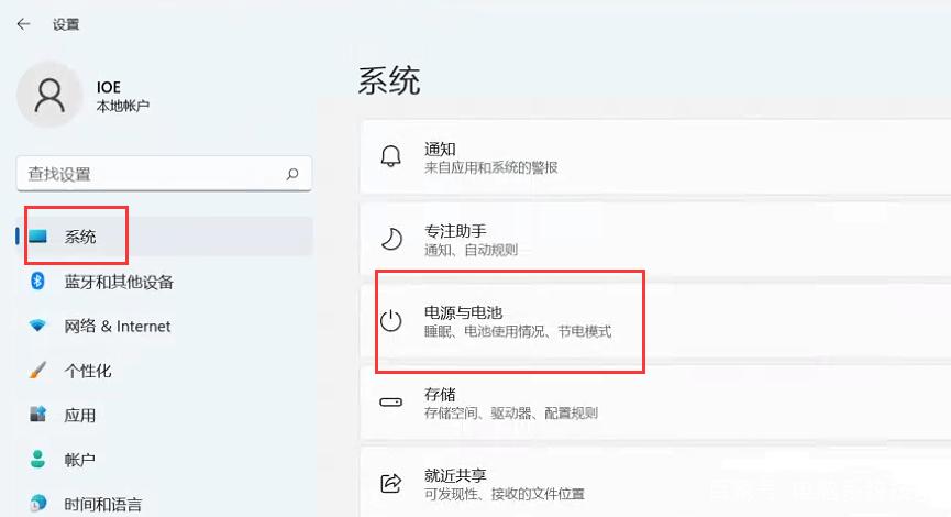 电脑打开显示节电模式怎么办
