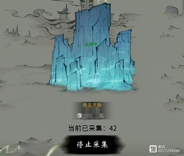 一念逍遥刷bug截图