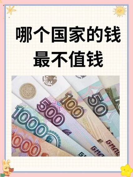 钱是国家想印就印的吗
