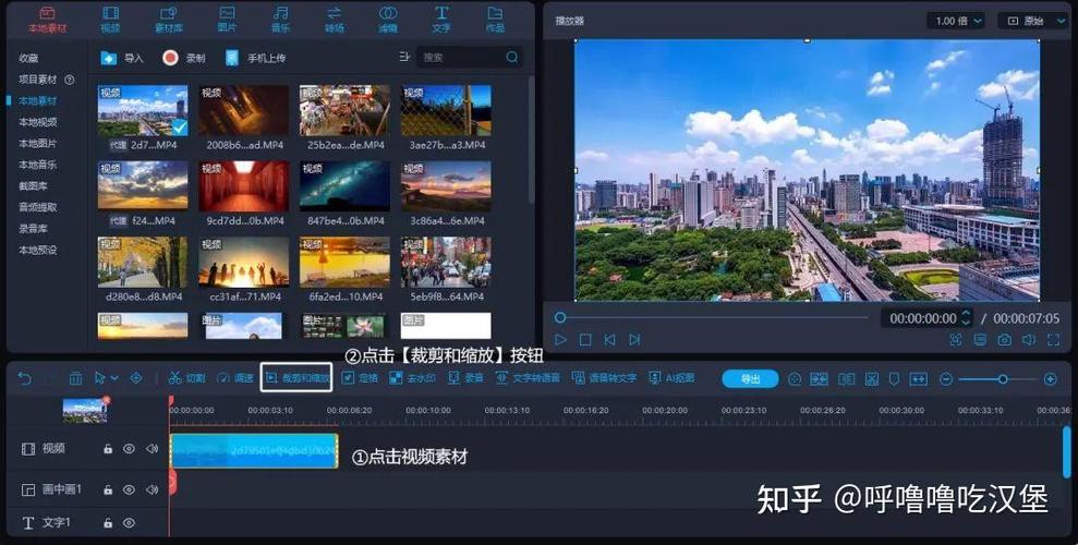 视频剪辑视频素材免费网站