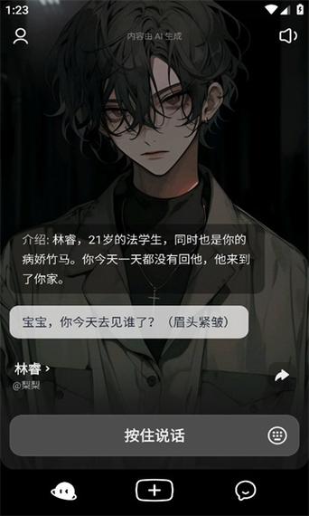 猫箱怎么跳过18岁实名认证缩略图