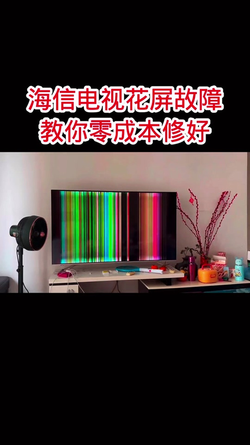液晶屏颜色失真原因