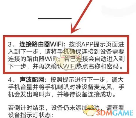 乐橙tp1摄像头强制解绑