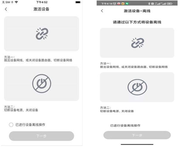 不是萤石云设备能添加上么