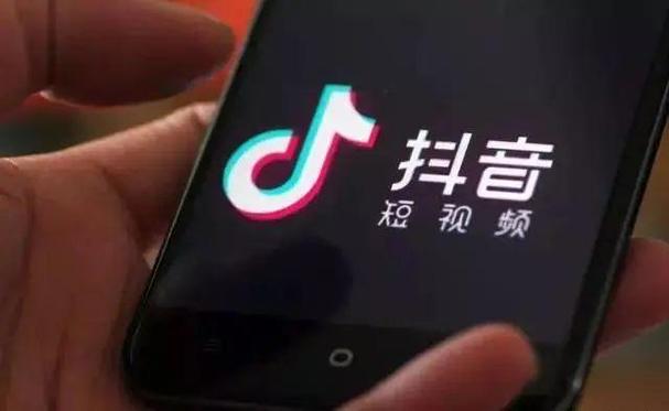 抖音2020年旧版本大全缩略图