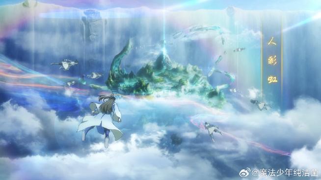 一念永恒传