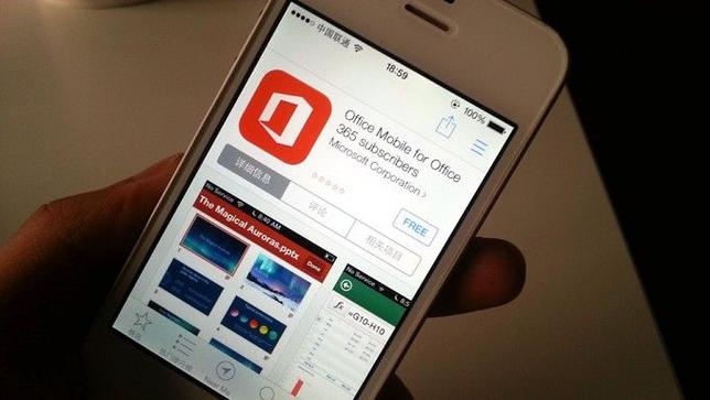 苹果手机版office截图