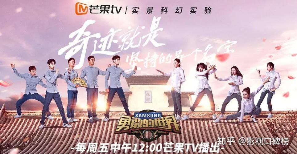 勇敢的世界为什么没有第二季