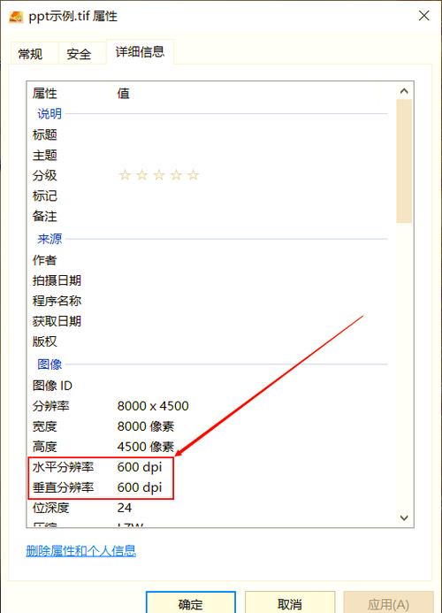 怎么提高图片分辨率
