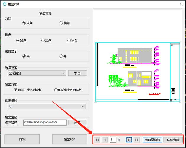 cad打印预览显示不全缩略图