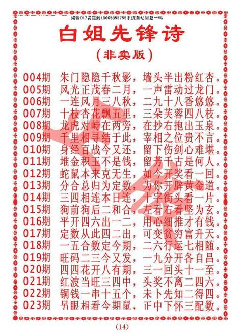 香港7467彩色印刷图下载