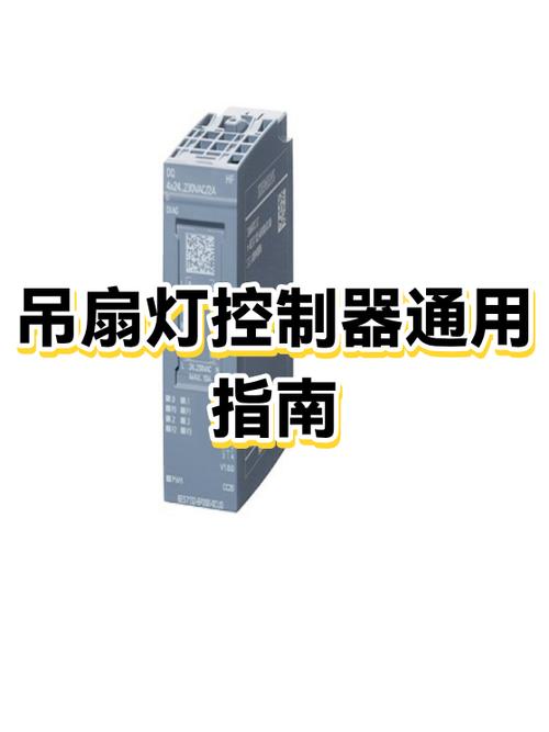 吊扇灯控制器坏了怎么维修