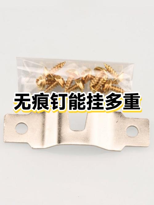 无痕钉可以挂多重截图