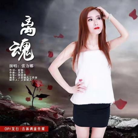 把soul卸载了还会显示在线吗