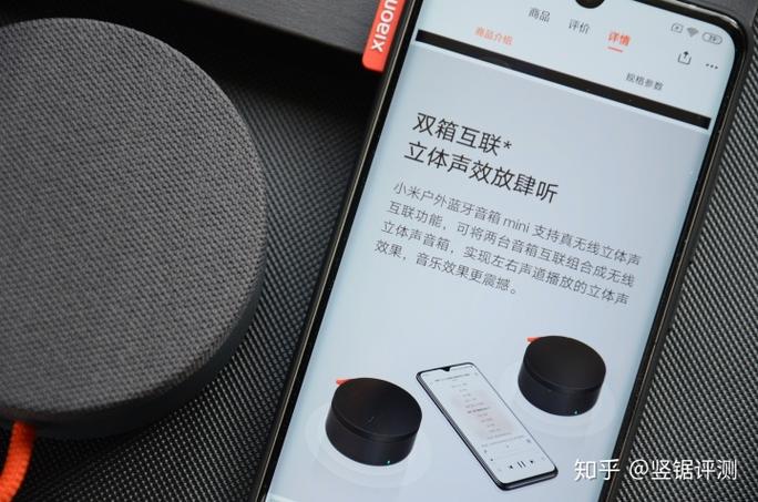小米音箱有麦克风功能吗