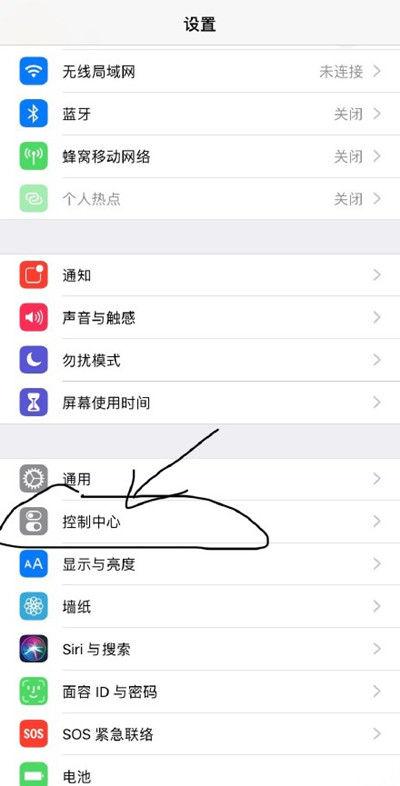 苹果手机怎么设置自定义图标