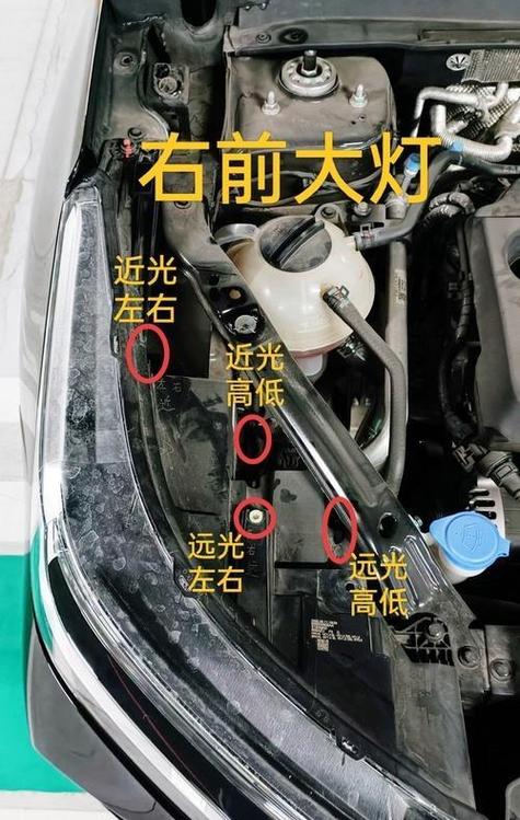 如何调大灯高度