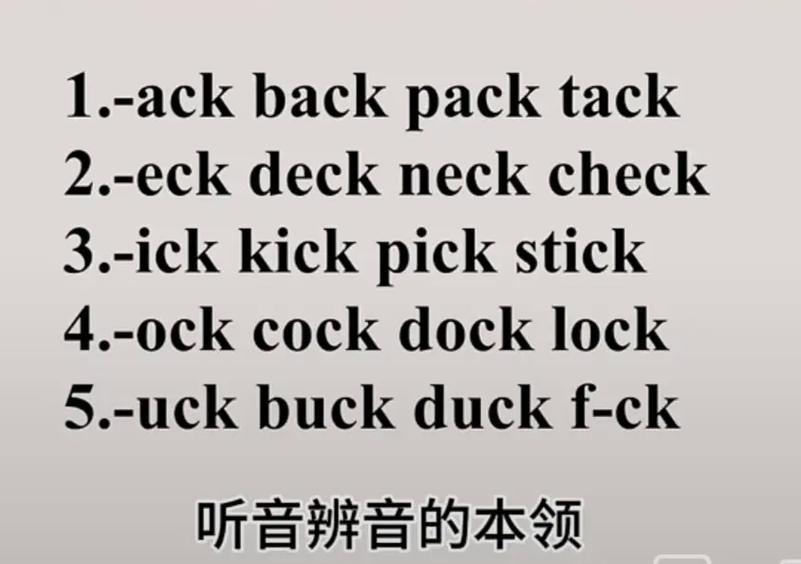 ck字母组合发音