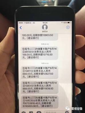 会员余额短信模板