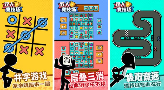 十大异地情侣手游排行榜