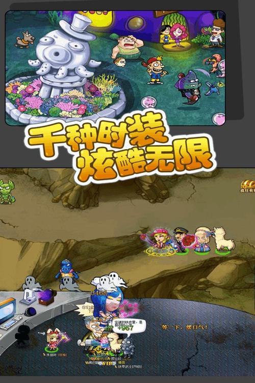 疯狂邻居下载最新版本