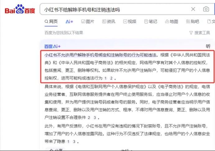 怎样举报抖音主播封号截图