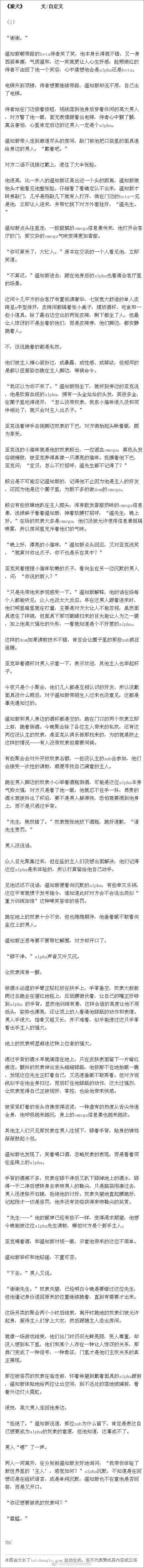 废文网推荐文