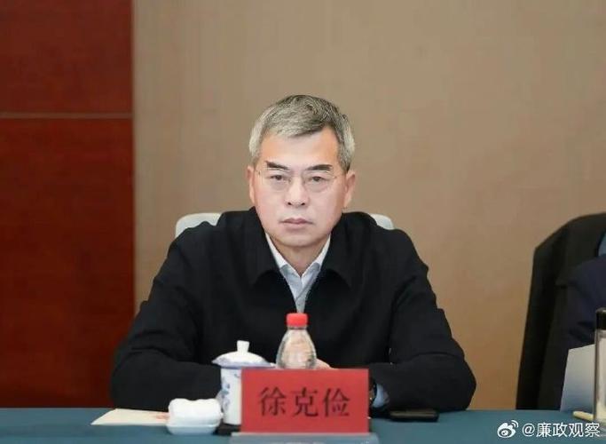 泰州 徐克俭