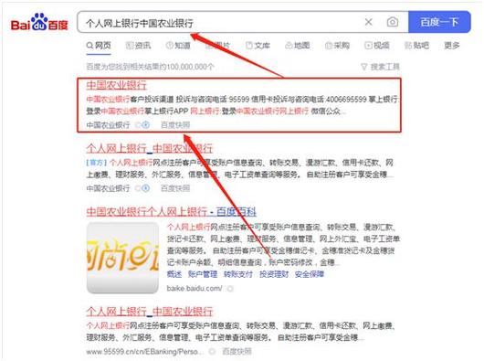 微信如何补交短信欠费的钱