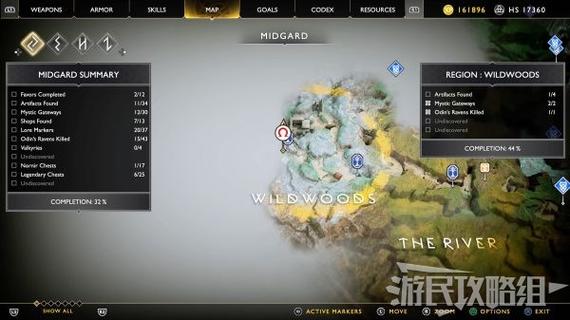 战神4怎么返回野林