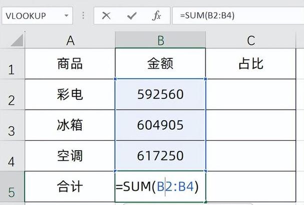excel按f4没反应