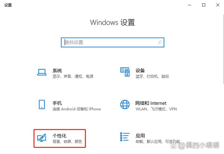 windows pc是什么意思缩略图