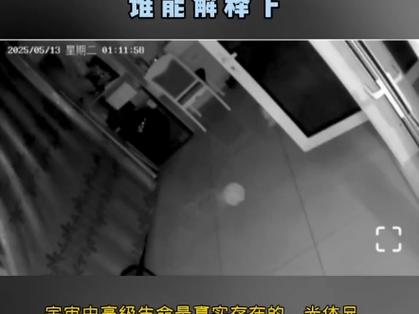 摄像头突然变白缩略图