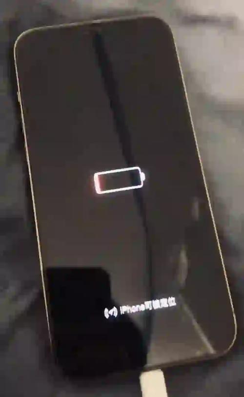 苹果14没电关机后充电没反应游戏截图