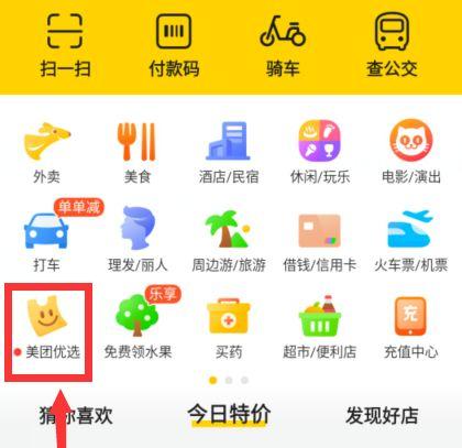 翼支付退款最简单方法