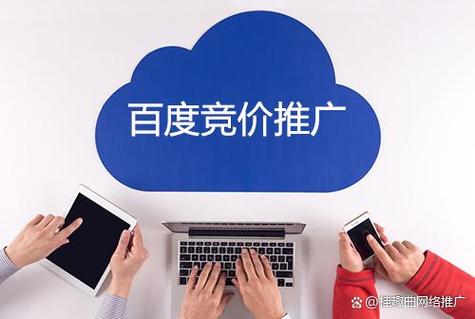 百度广告语
