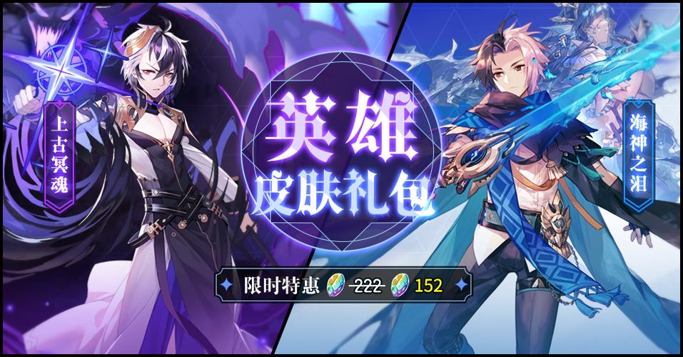 300大作战万能皮肤碎片