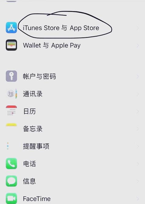 ipad怎么取消自动续费