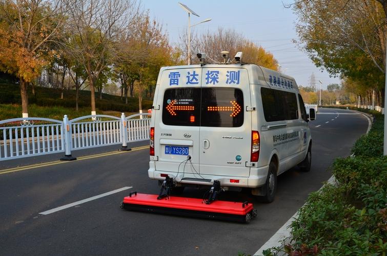 雷达有什么作用缩略图