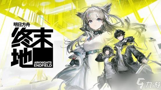 方舟如何抓风神翼龙缩略图