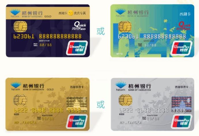 翼支付在哪里可以删除银行卡