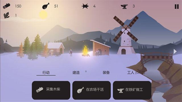 篝火被遗弃的土地玩法图标