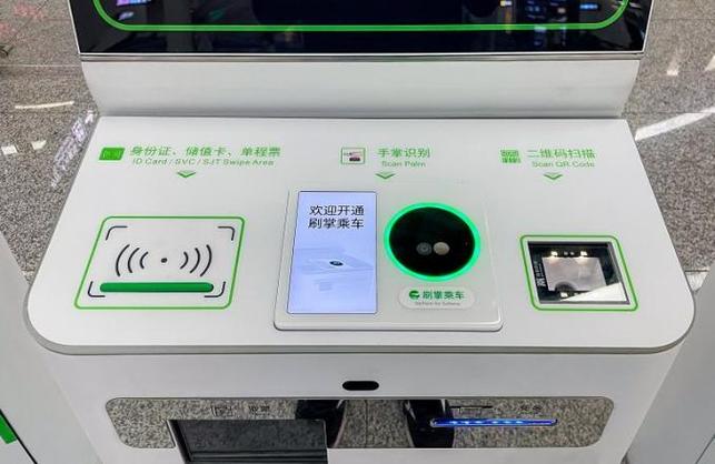 上海地铁为啥不能用支付宝