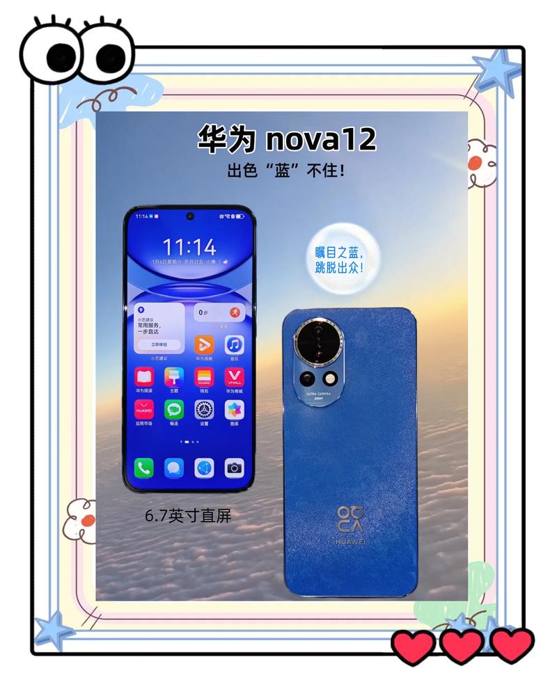 nova12放大倍数