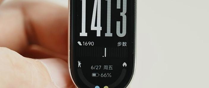 小米10手环微信在哪里登录的