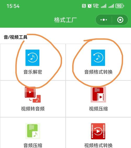 点歌机高级密码忘记了怎么办