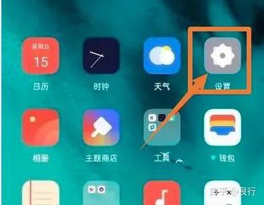 vivo手机指令代码大全补电缩略图