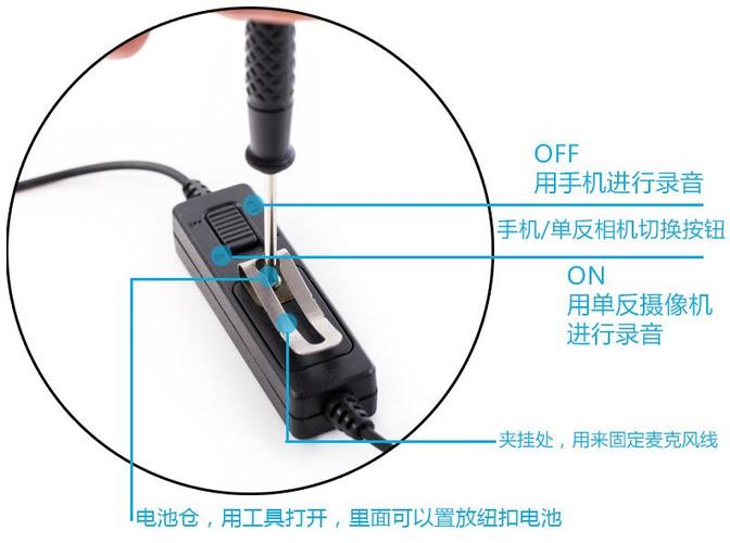 无线小蜜蜂使用方法